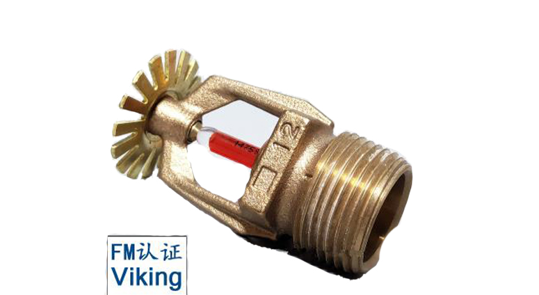 FM认证viking 威景下垂型喷头VK536